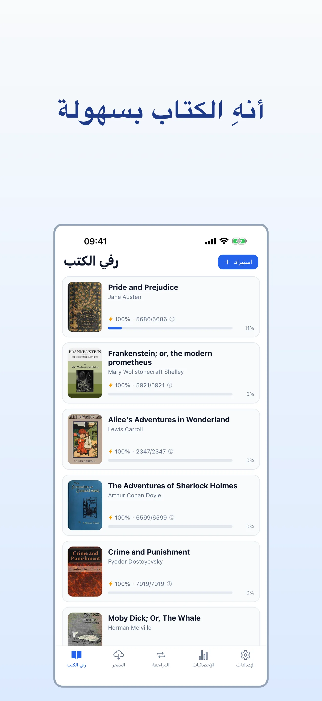 المس للبحث — أو اسأل الذكاء الاصطناعي
