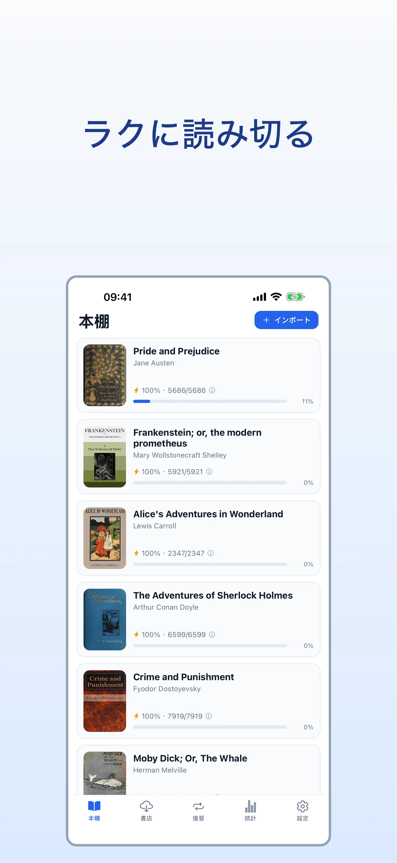 タップで辞書、AI に質問