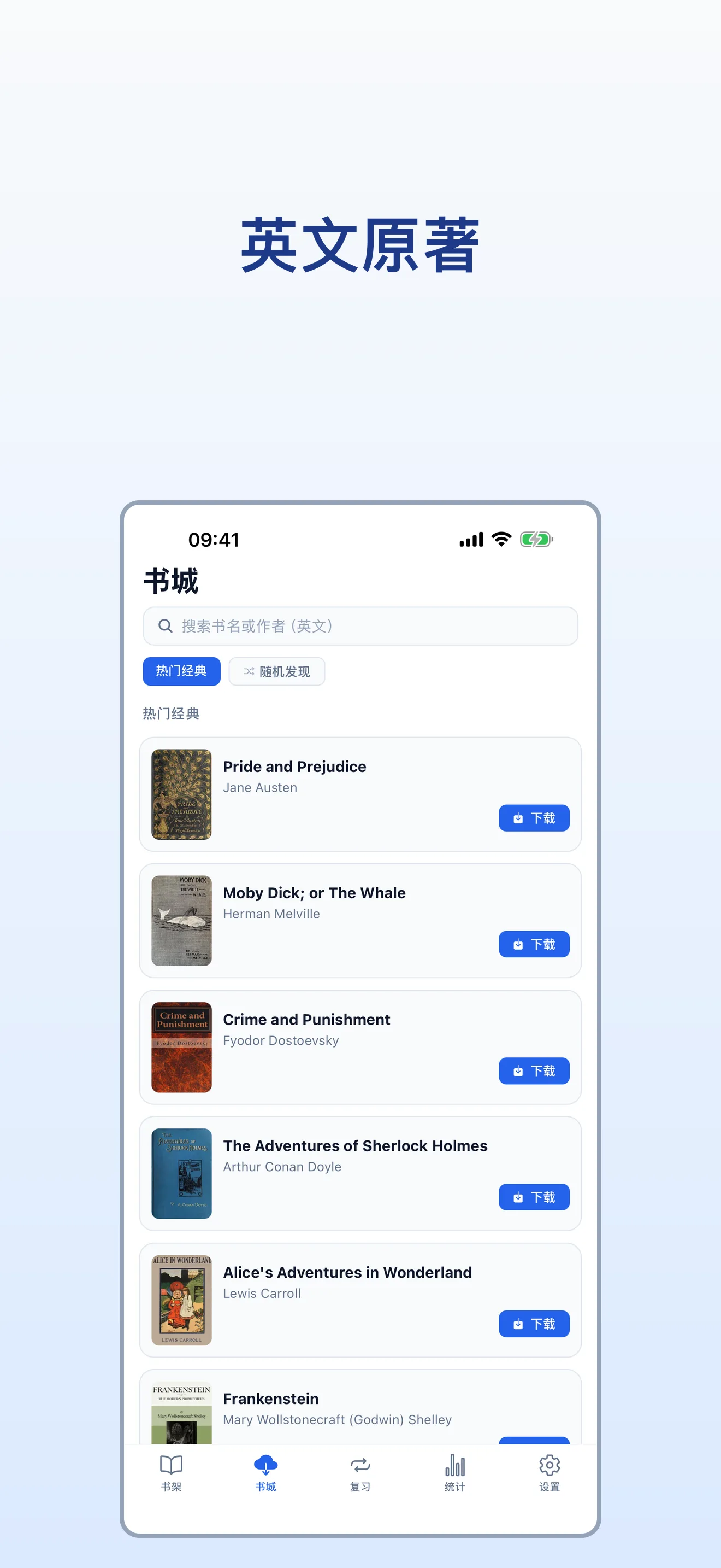 流畅阅读原文